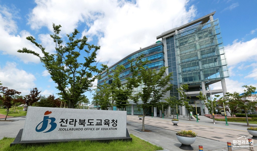 전북도 교육청 보도.jpg