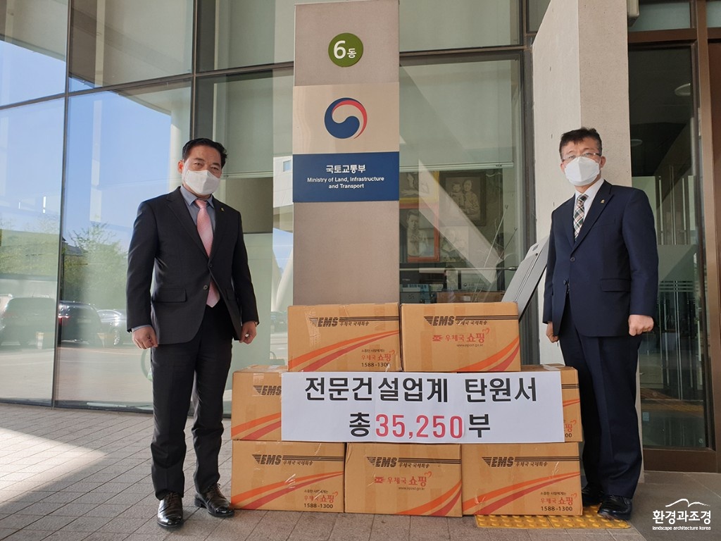 보도.jpg