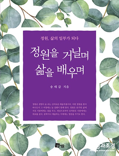 앞표지 보도.jpg