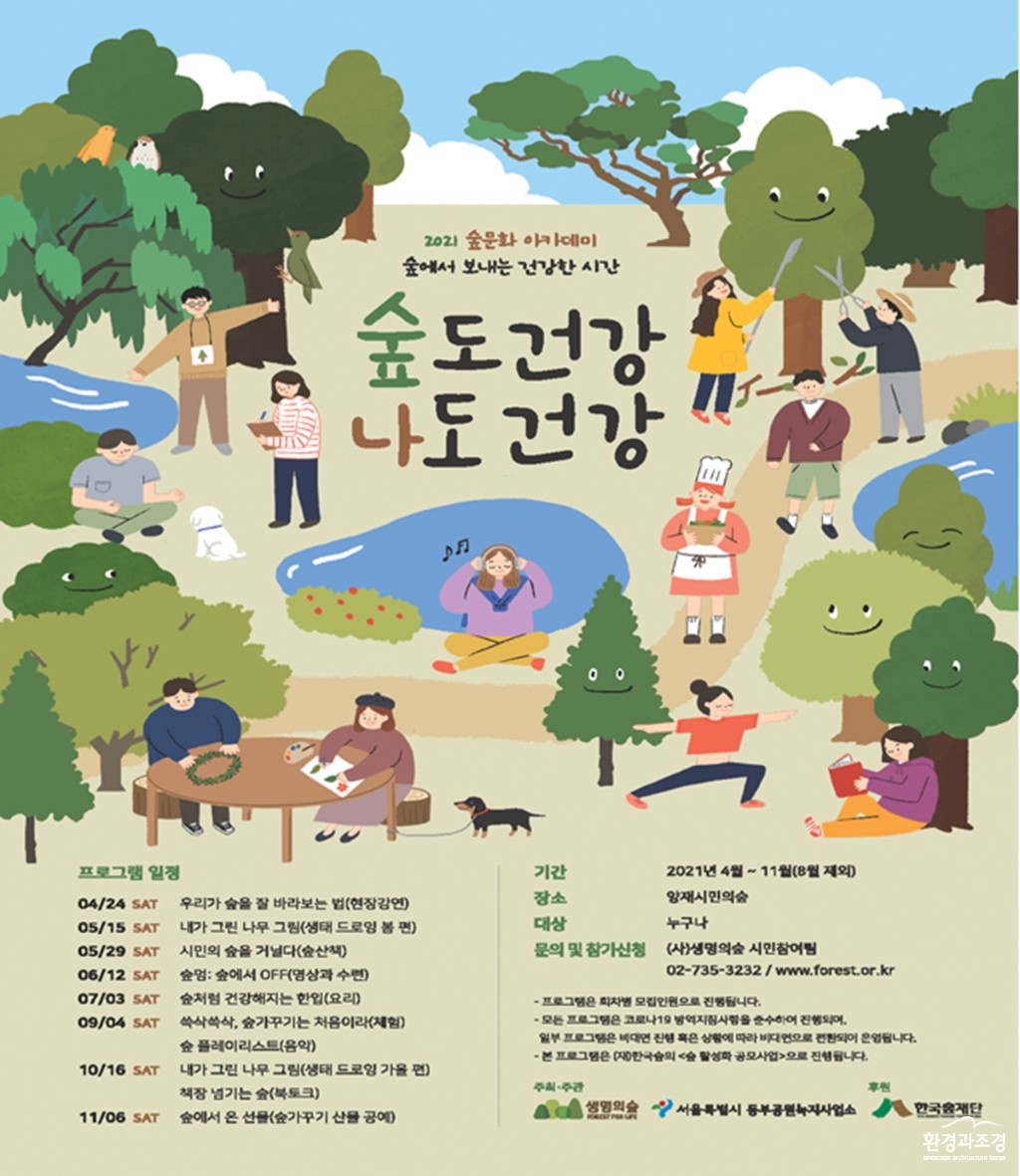 보도.jpg