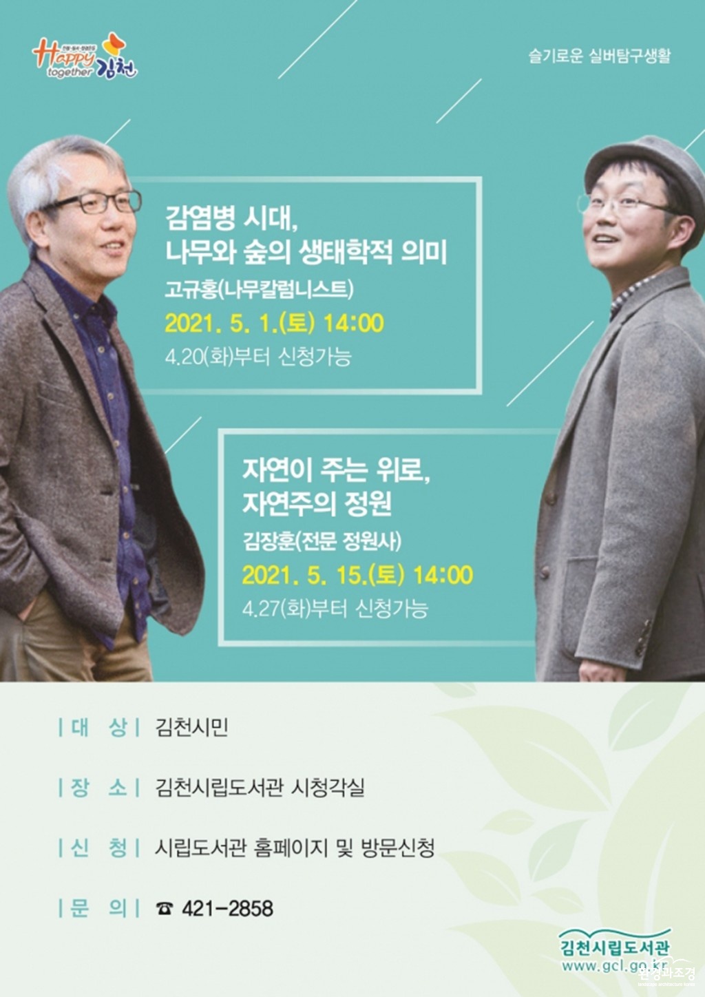 보도.jpg
