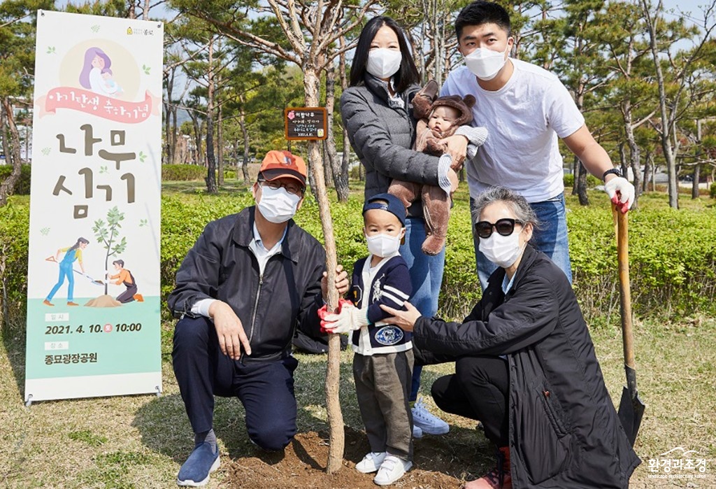 4월 10일 나무심기 행사 참여자들이 기념촬영을 하고 있다 보도.jpg