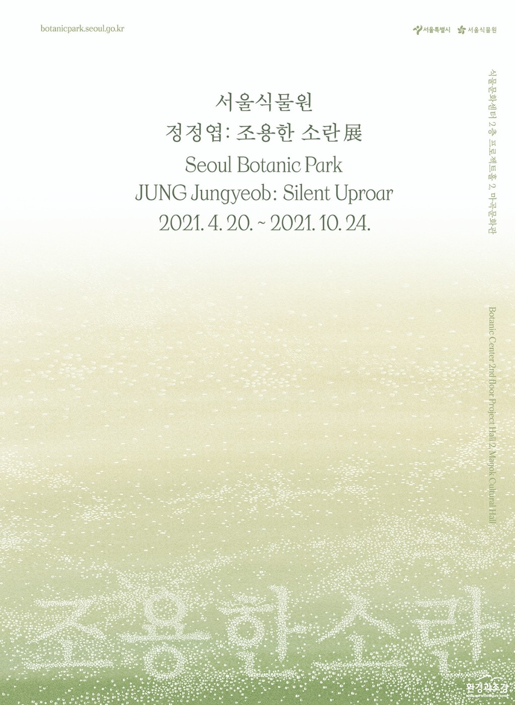 포스터 보도.jpg