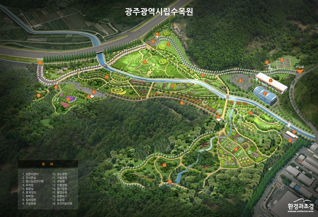 전체 조감도_광주시립수목원 (1) qheh.jpg
