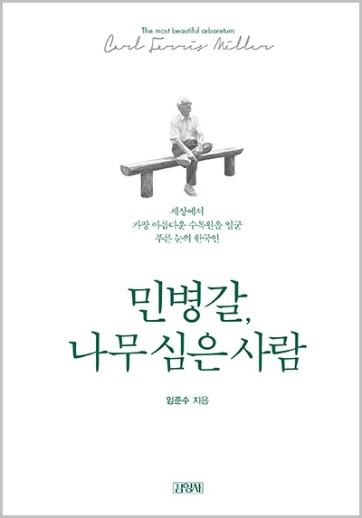 보도ㅏ.jpg