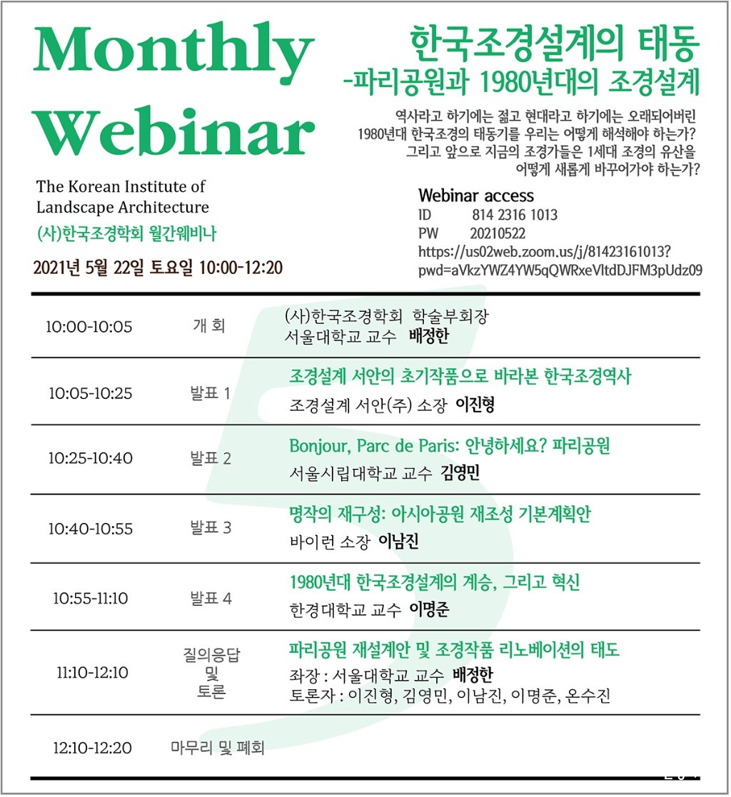 포스터 보도.jpg