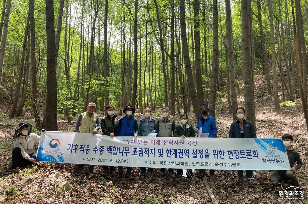 현장토론회_1 보도.jpg