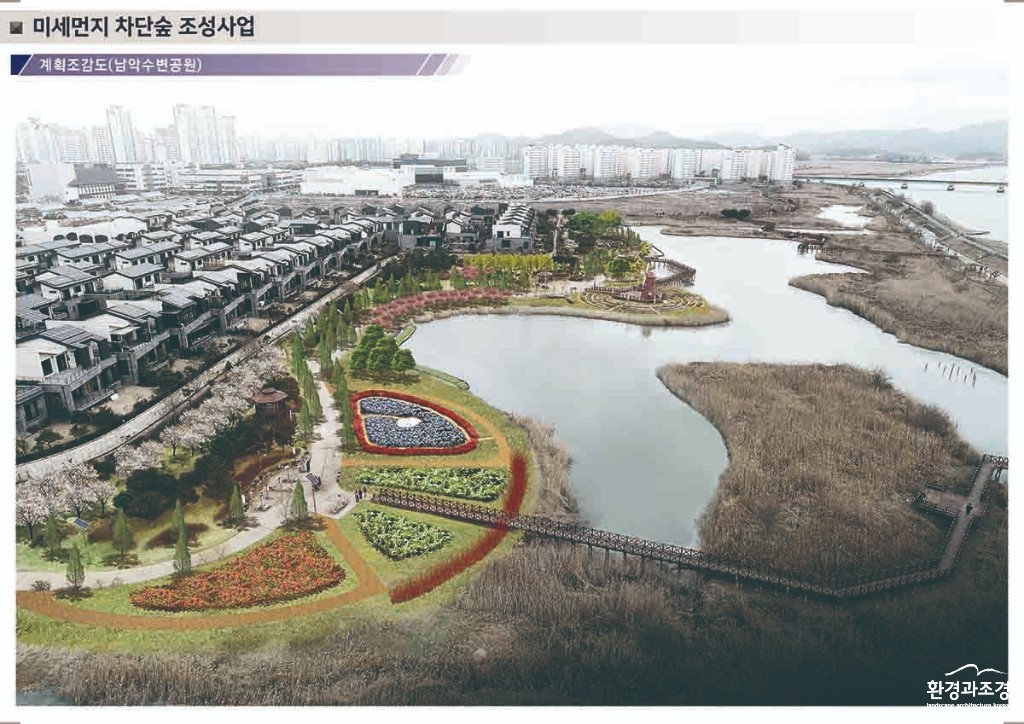 미세먼지 차단숲 조감도(남악수변공원) 보도.jpg