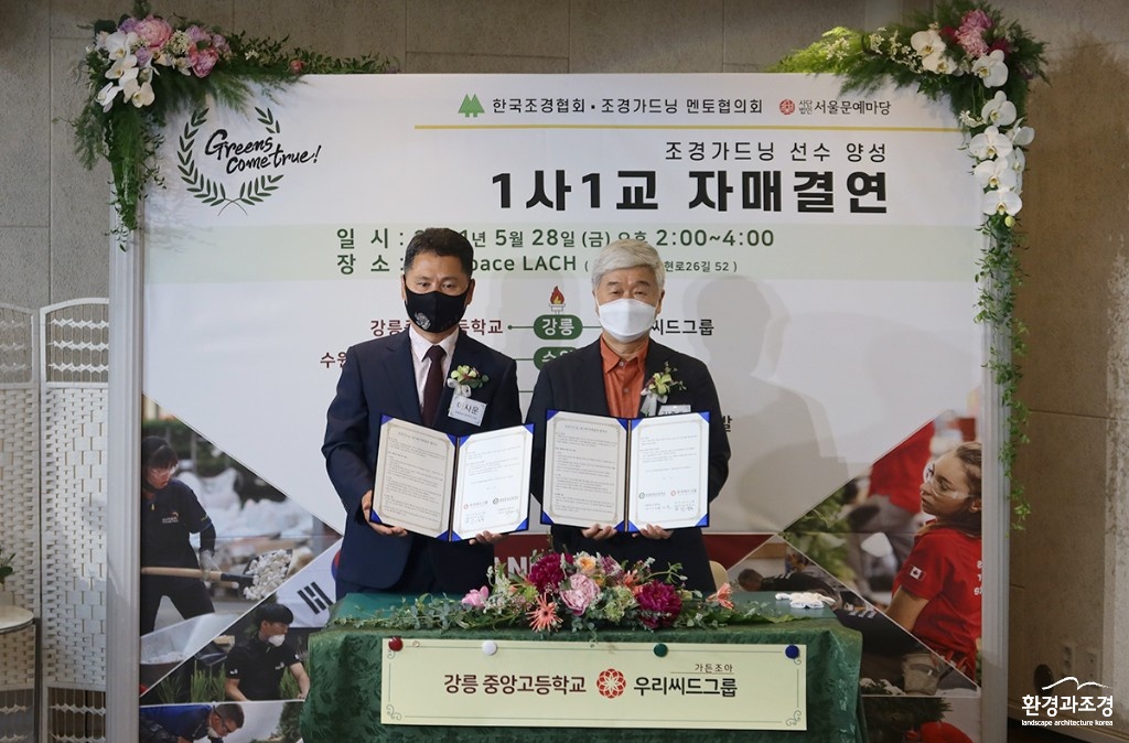 우리씨드.jpg