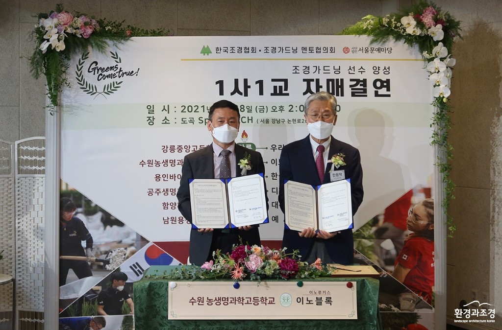 이노블록 보도.jpg