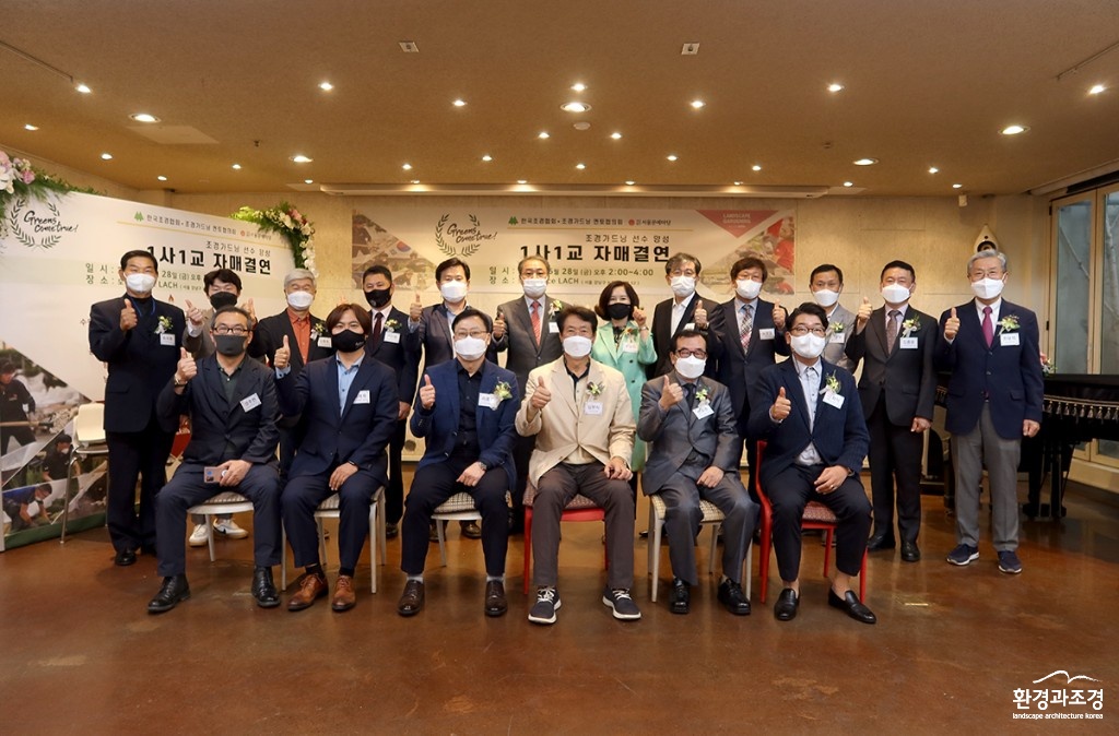 단체2사진.jpg