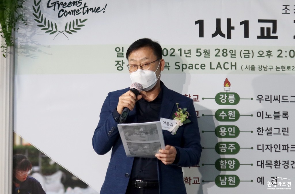 이홍길.jpg