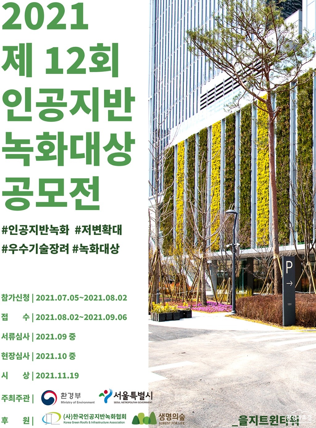 포스터 보도.jpg