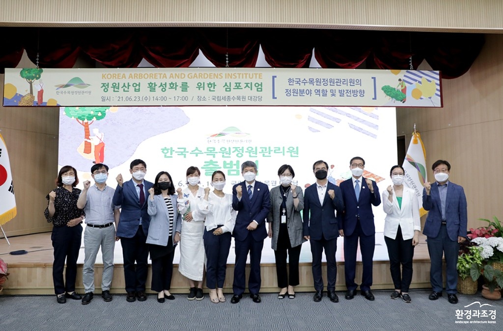 심포지엄 단체 보도.jpg
