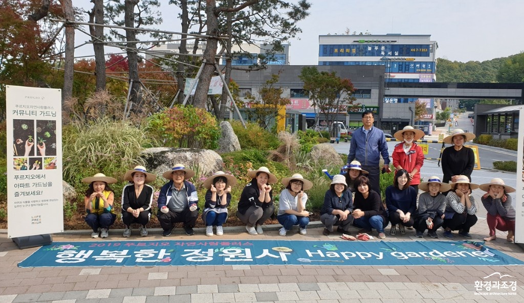 3.실외가드닝 (12)[1].jpg
