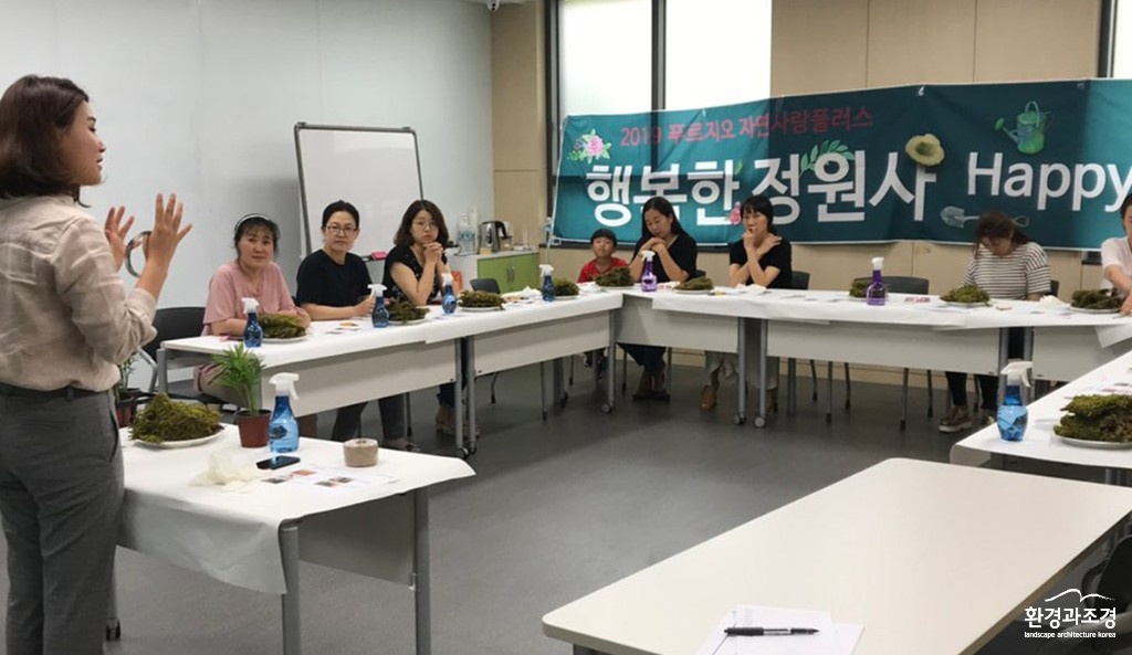 2.실내가드닝 (4).jpg