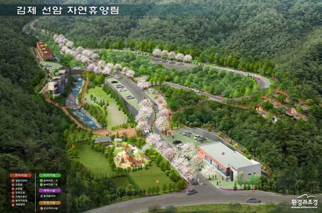 김제 선암 자연휴양림 조감도보도도.jpg