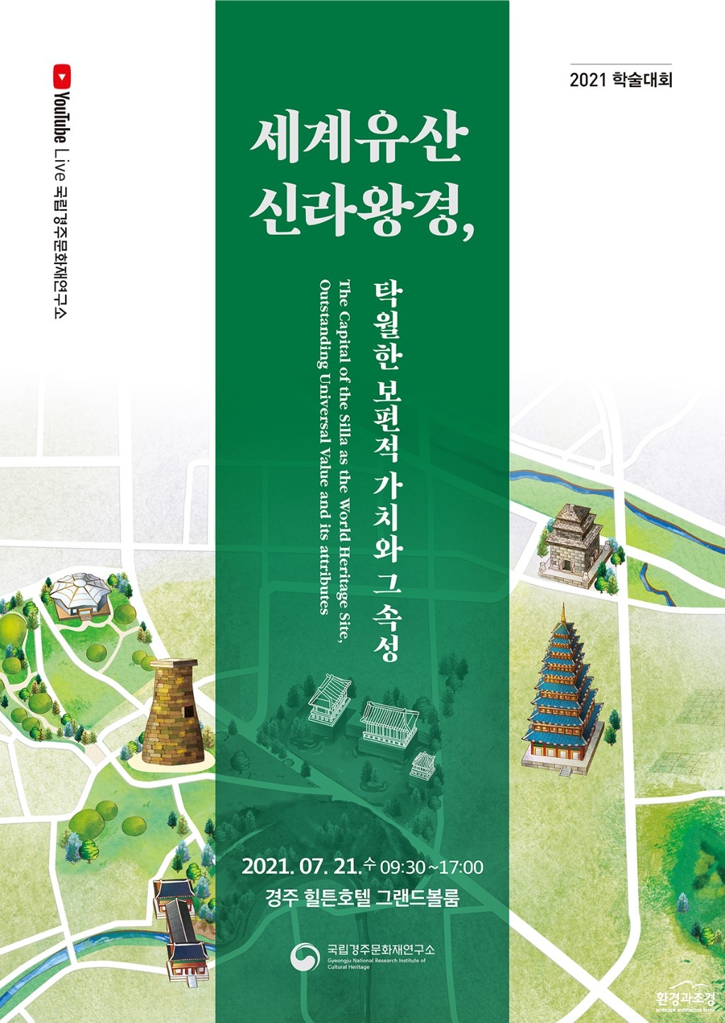 포스터.jpg