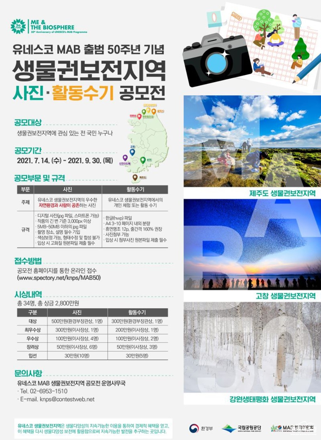 포스트 보도.jpg