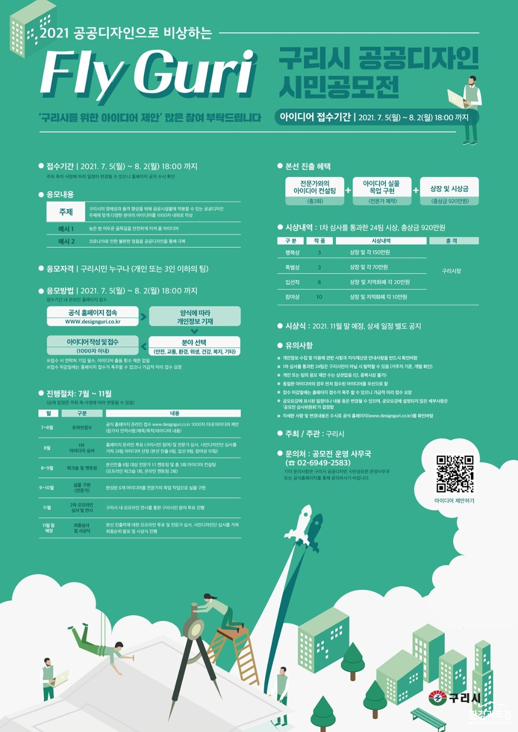 포스터.jpg