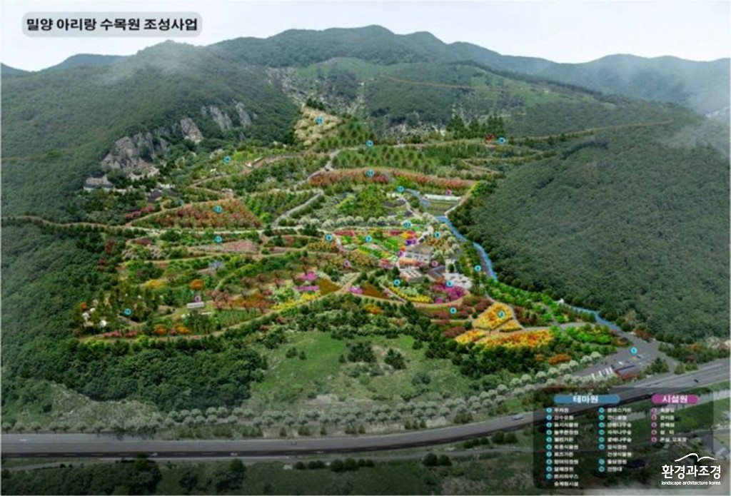 밀양아리랑 수목원 조감도 보도.jpg