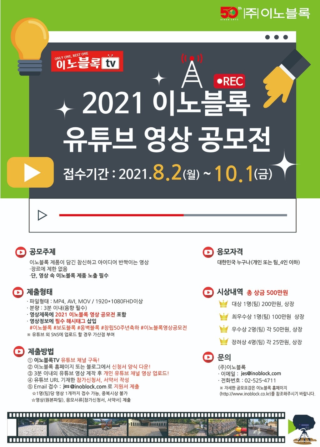 포스터 보도.jpg
