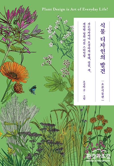 표지 보도.jpg