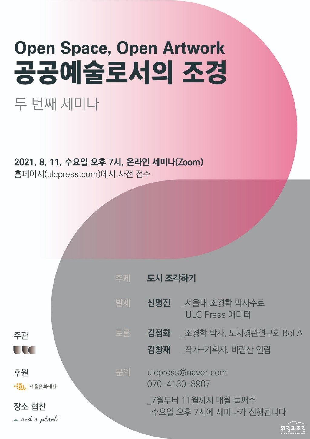 포스터 보도.jpg