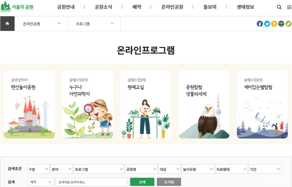 홈페이지 보도.jpg
