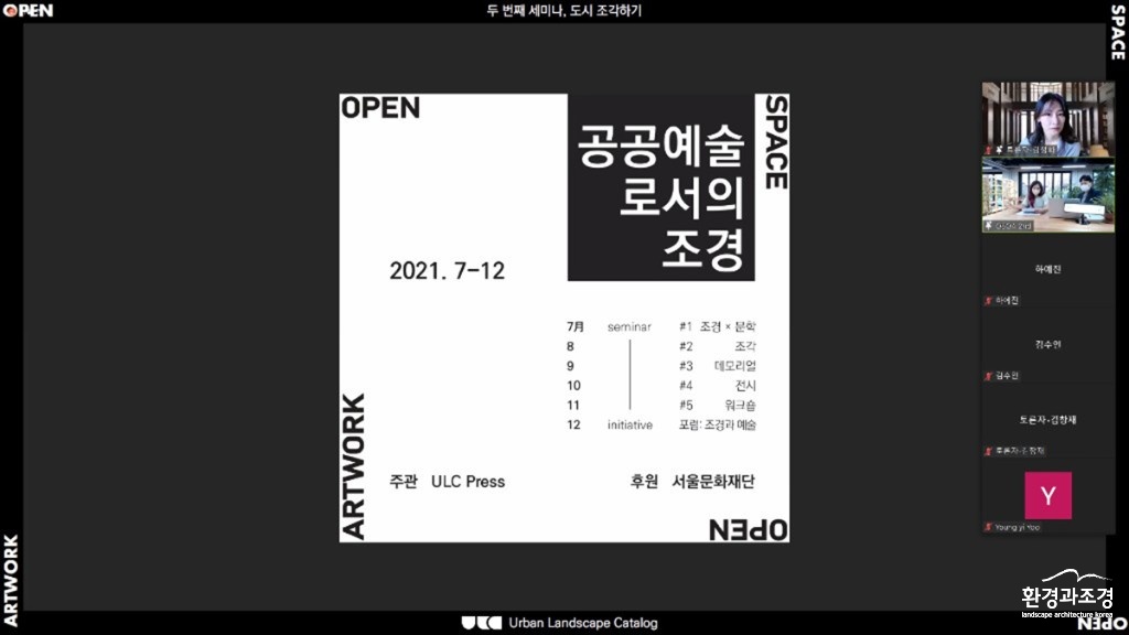 보도 캡처.jpg