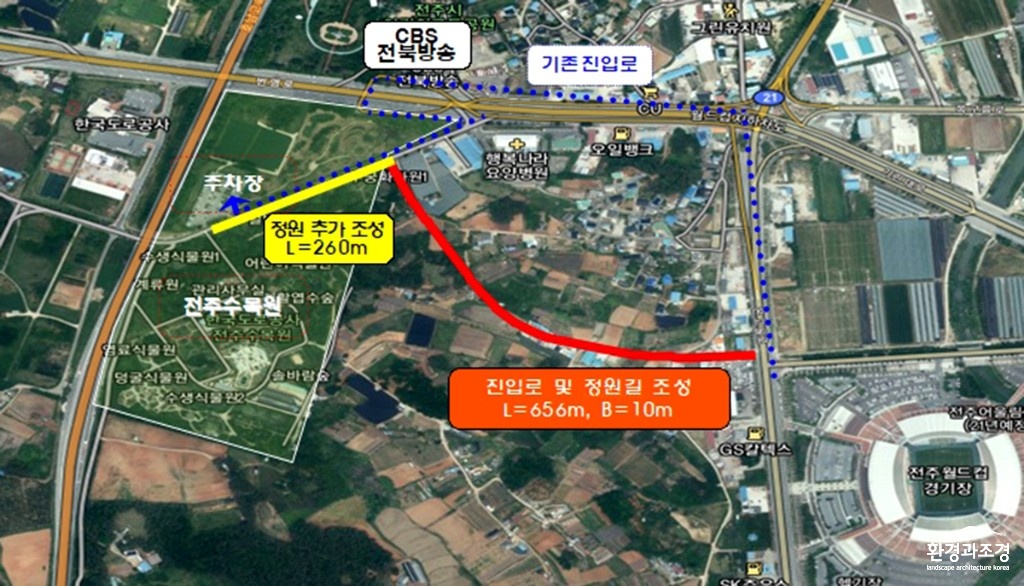 전주수목원 가는 길 편해진다  보도.jpg