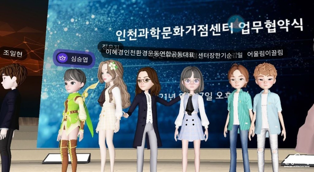 보도 인천.jpg