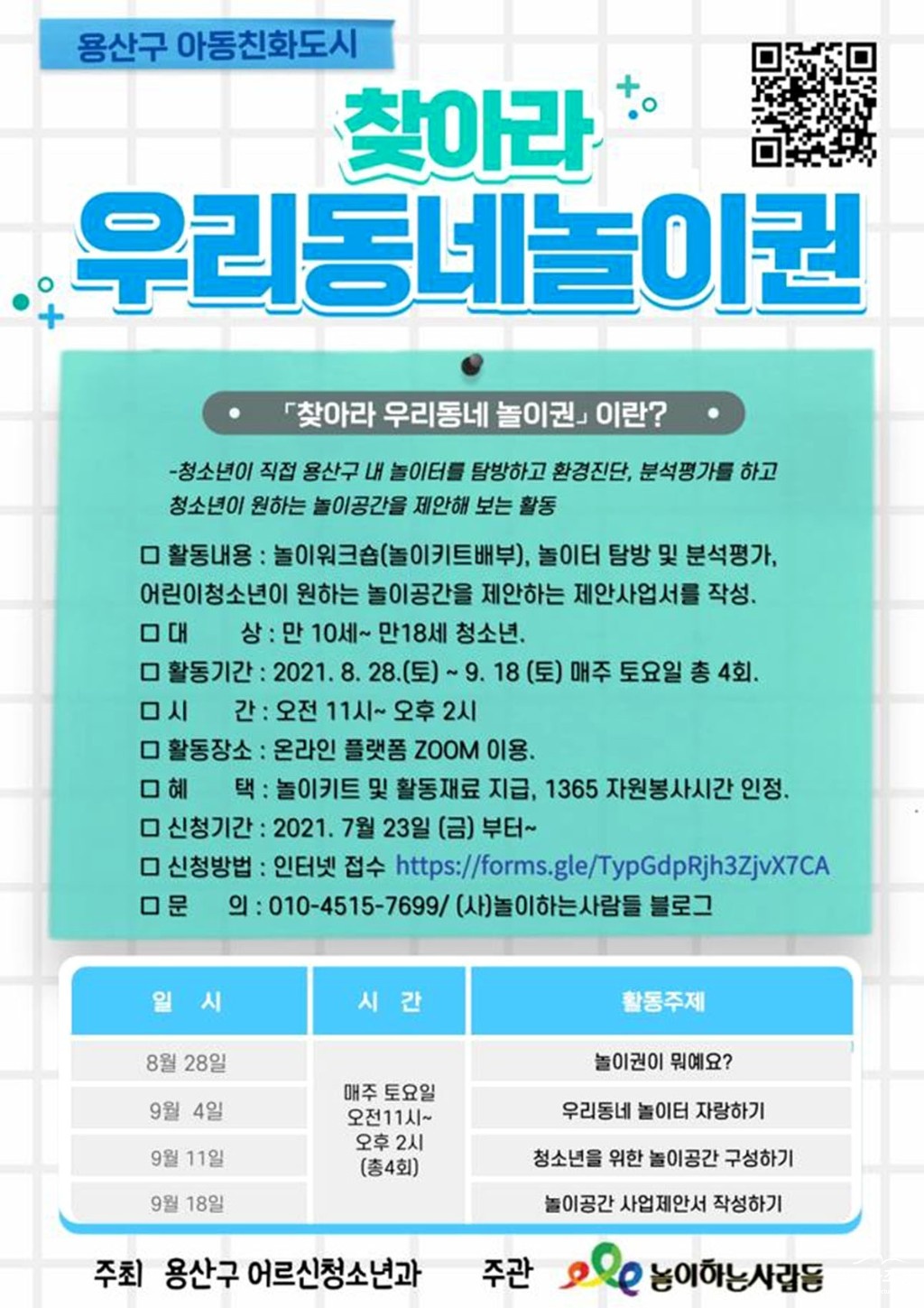 포스터 보도.jpg