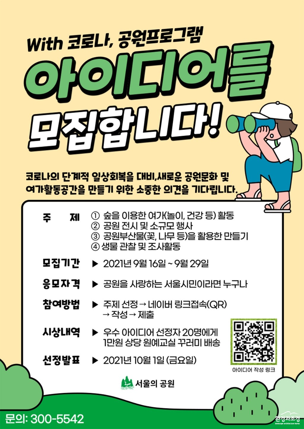 보도 포스터.jpg