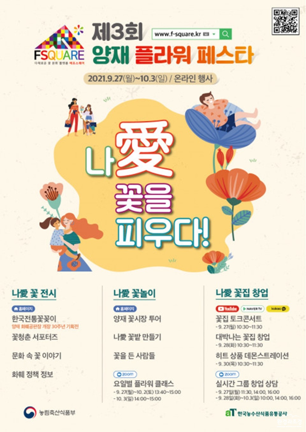 포스터 보도.jpg