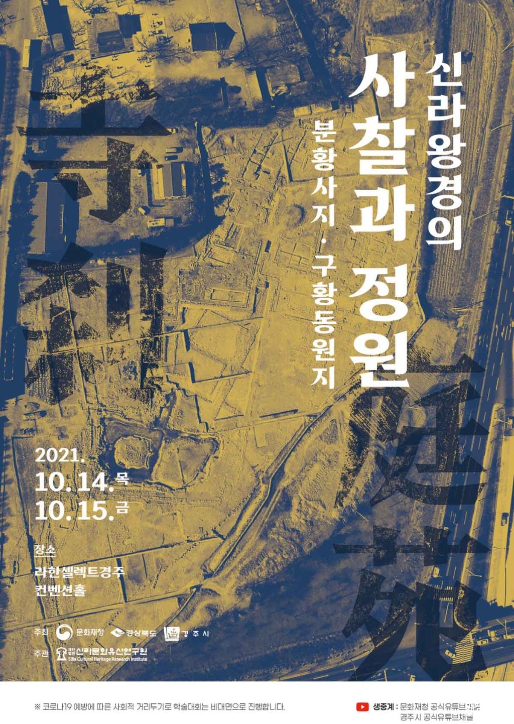포스터 보도.jpg