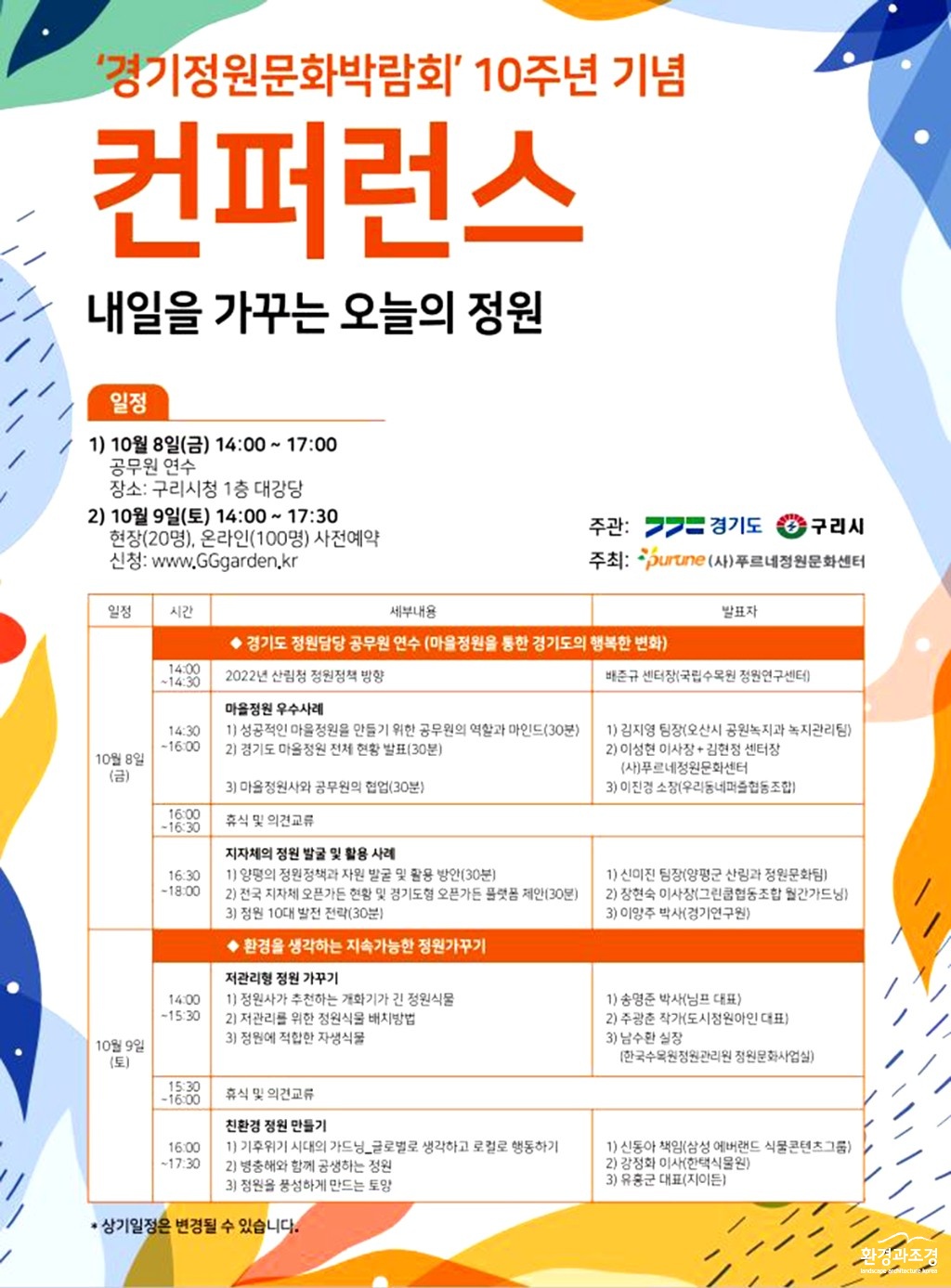 보도.jpg