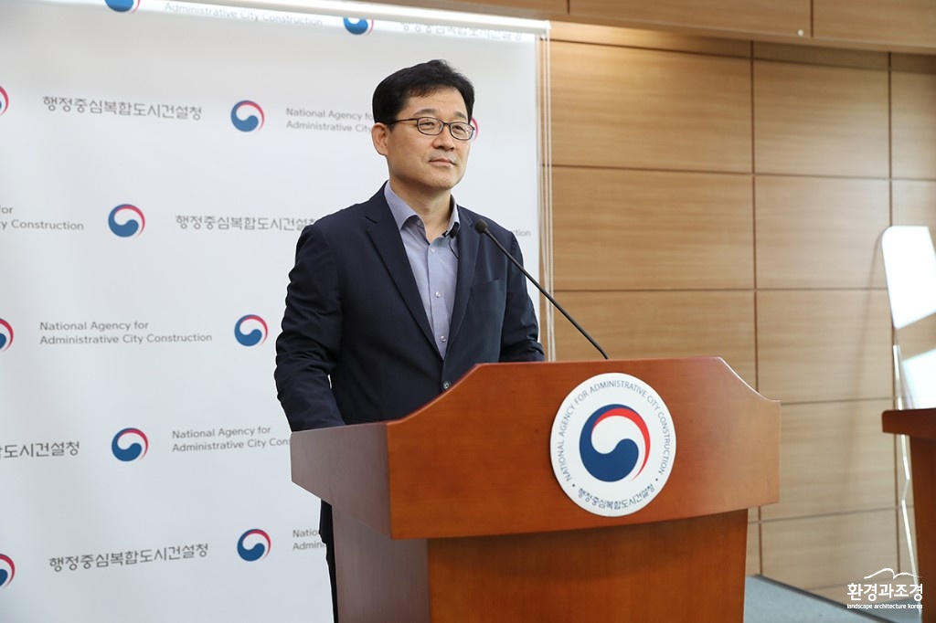 탄소중립 추진전략 브리핑 사진 보도.jpg