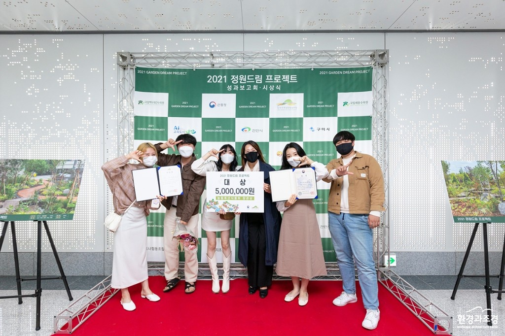 대상 보도.jpg