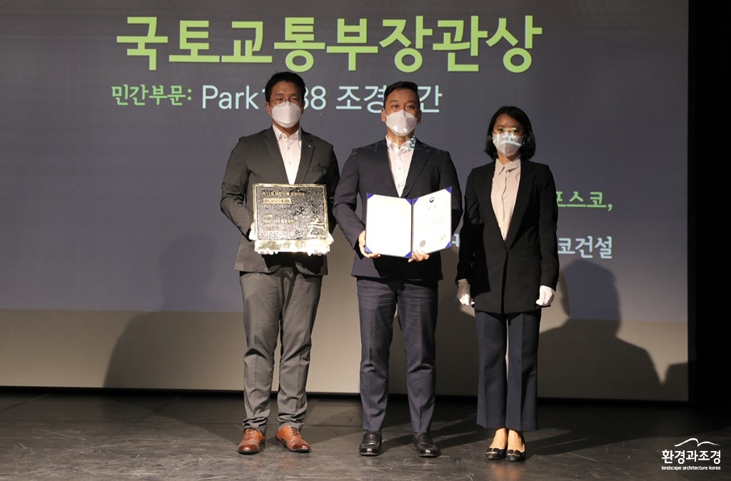 국토부장관상 보도1.jpg