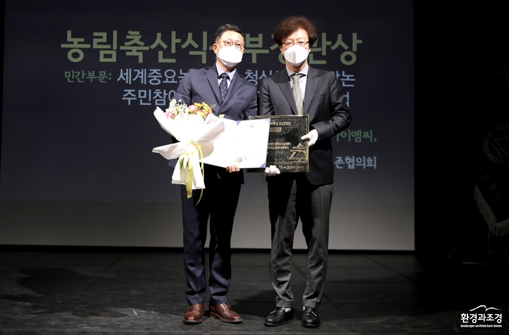 농식품부장관상2.jpg
