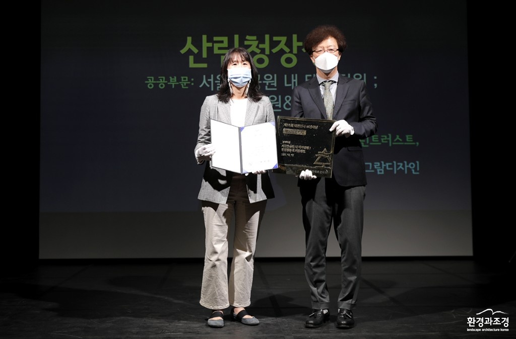 산림청장상1.jpg