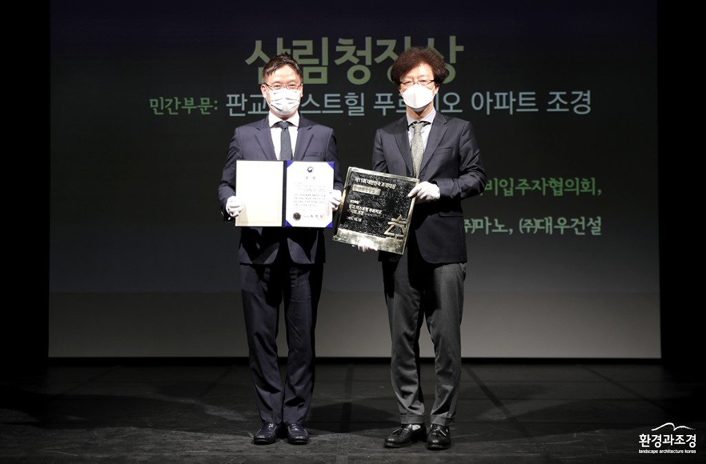 산림청장상2.jpg