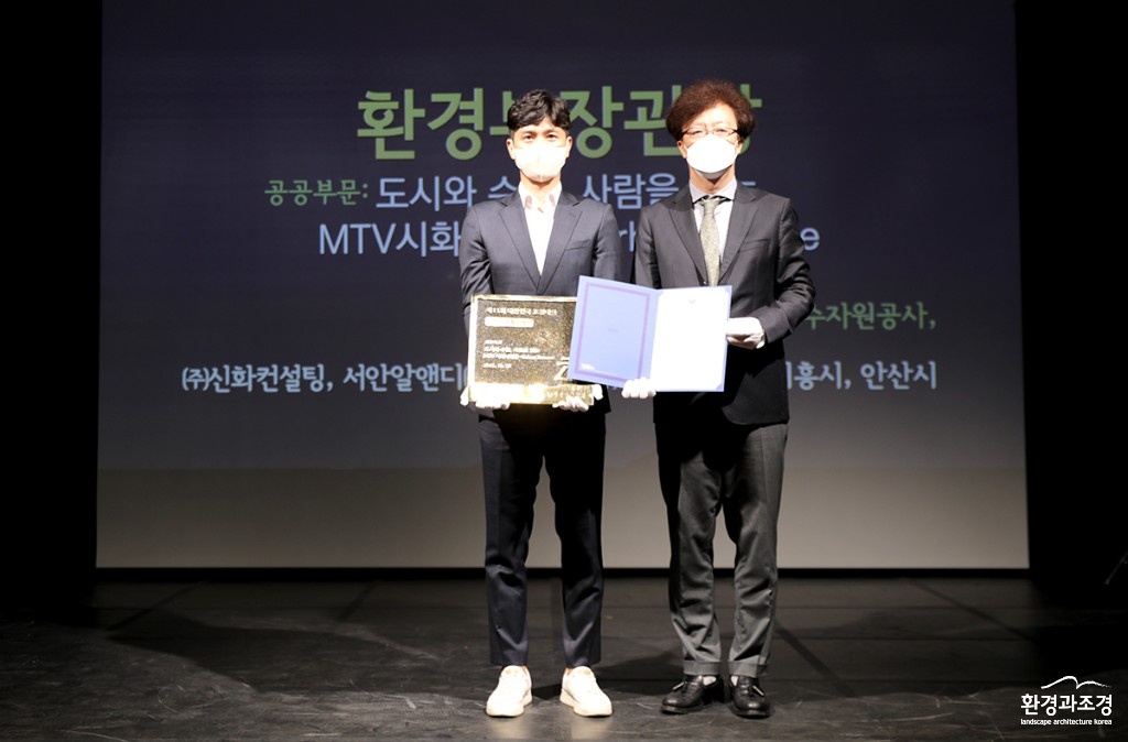 환경부 장관사.jpg