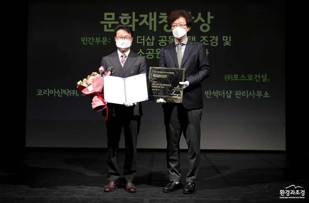 문화재청장상 보도.jpg