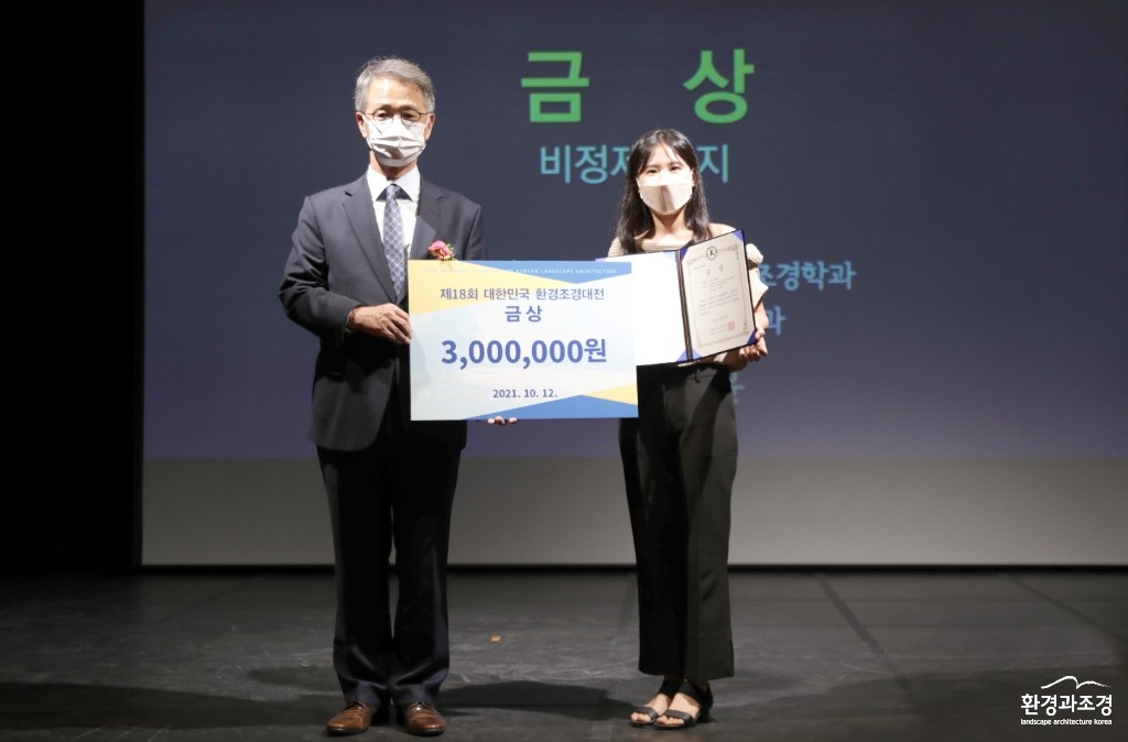 금상 보도.jpg