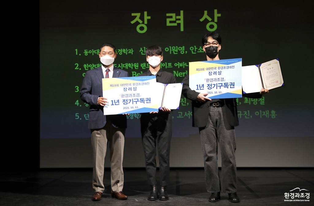 장려상 보도.jpg