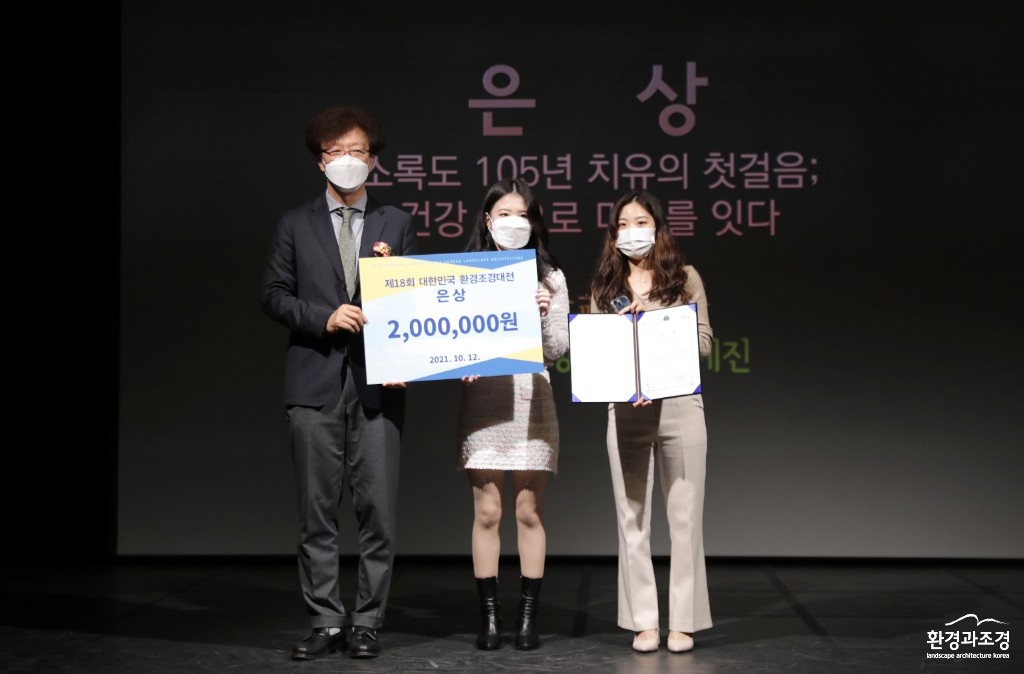 은상 보도.jpg