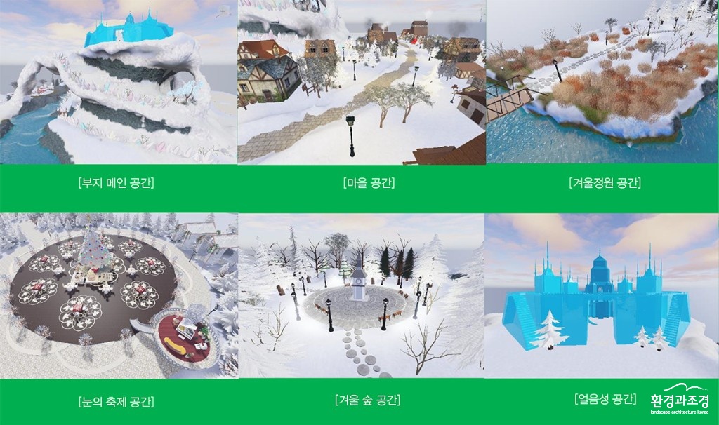 16. Snow Castle - beyond expectation.jpg