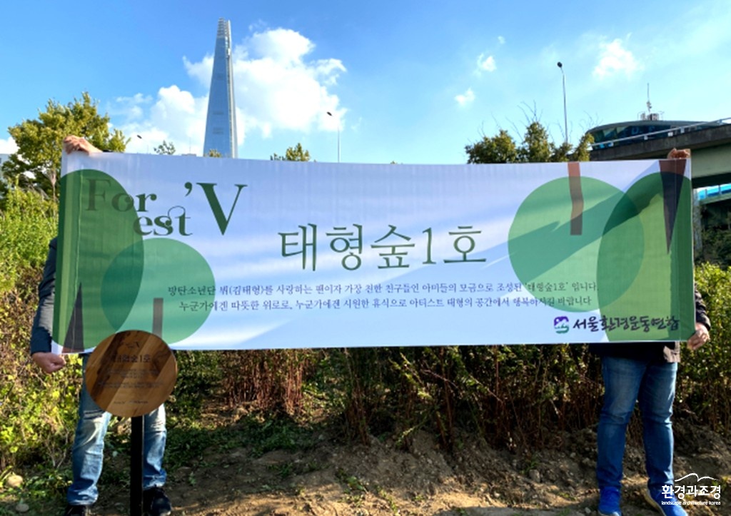 보도 현수막.jpg